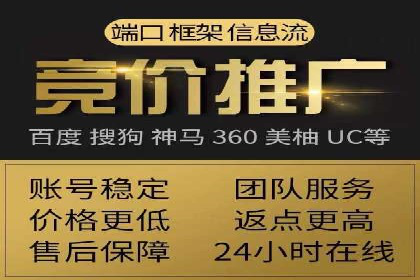 百度平台推广案例：小成本实现大突破
